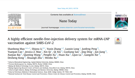 Nano Today|全球首創(chuàng)無(wú)針注射方式接種新冠mRNA-LNP疫苗，疫苗免疫原性和穩(wěn)定性顯著提高